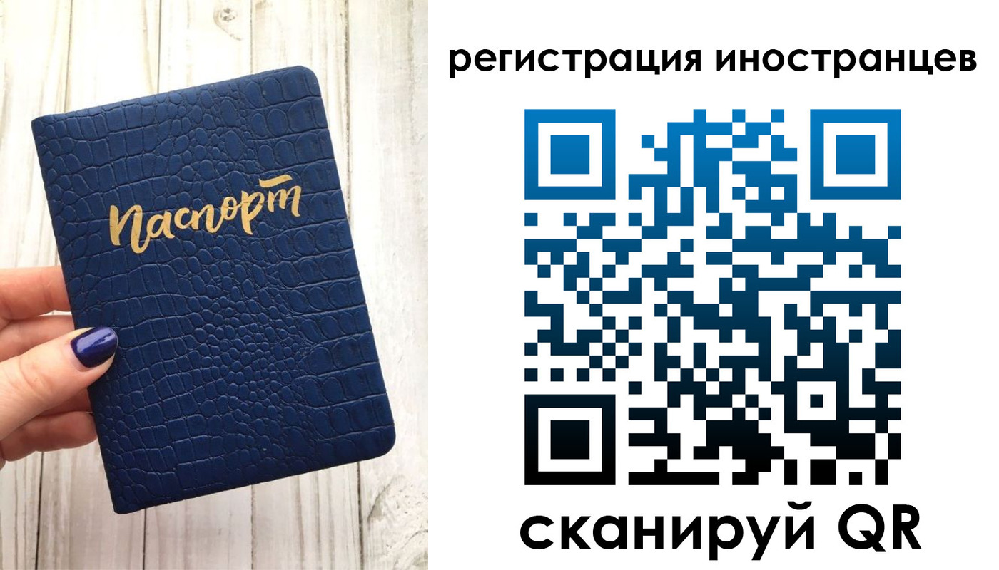 прописка ребенка в Тавде