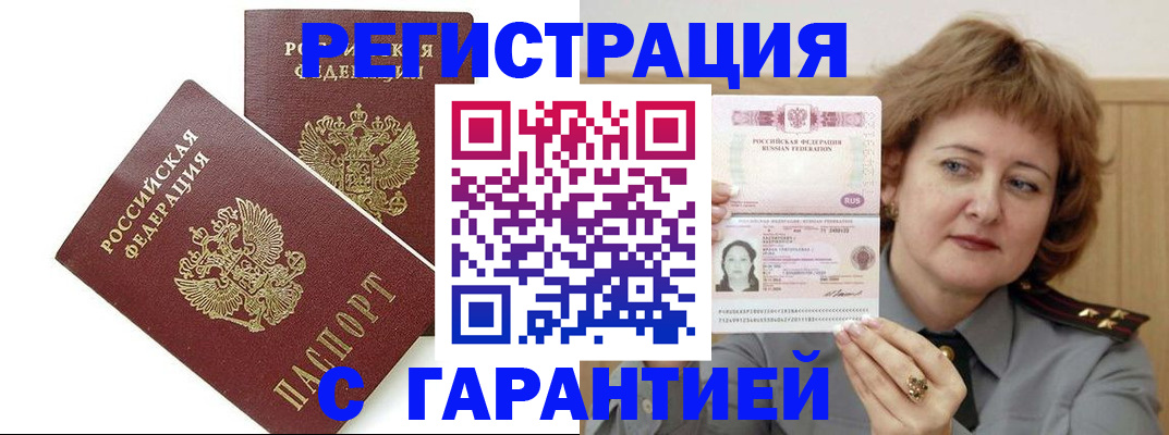 регистрация для школы в Тавде