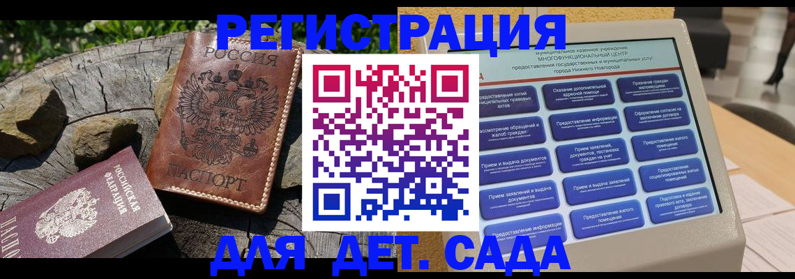 временная регистрация поиск в Тавде